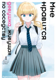 Cover 38703