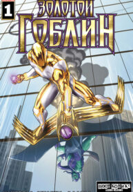 Cover 38706