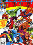 Cover 38712