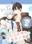 Cover 38722