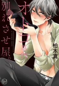Cover 38726