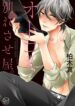 Cover 38726