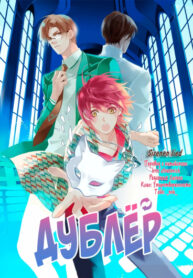Cover 38728