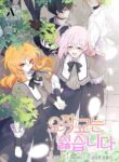 Cover 38738