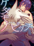 Cover 38756