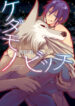 Cover 38756