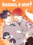 Cover 38768