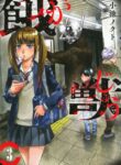 Cover 38770