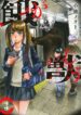 Cover 38770