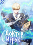 Cover 38772