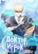 Cover 38772