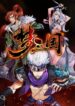 Cover 38778