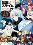 Cover 38780