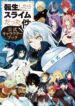 Cover 38780