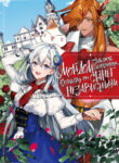 Cover 38786