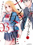 Cover 38787