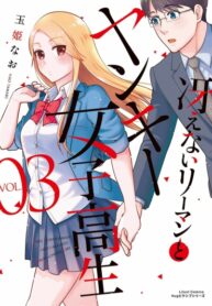 Cover 38787