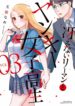 Cover 38787