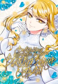 Cover 38788