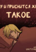 Cover 38794