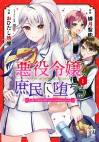 Cover 38811