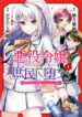 Cover 38811