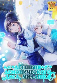 Cover 38820