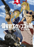 Cover 38830