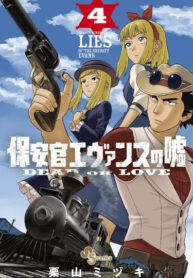 Cover 38830