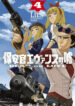 Cover 38830