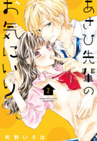Cover 38833