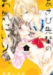 Cover 38833