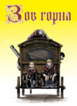 Cover 38834