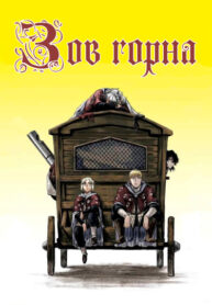 Cover 38834