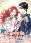 Cover 38842