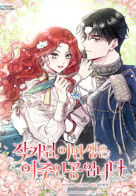 Cover 38842