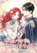 Cover 38842