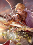 Cover 38844