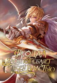 Cover 38844