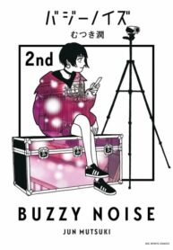 Cover 38850