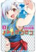 Cover 38854
