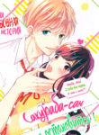 Cover 38856
