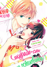 Cover 38856