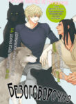 Cover 38858