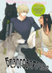 Cover 38858