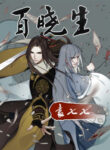 Cover 38860