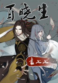 Cover 38860