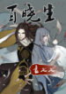 Cover 38860