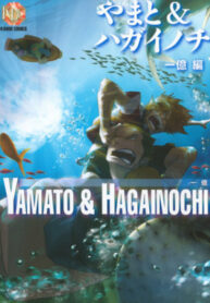 Cover 38866