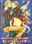 Cover 38867